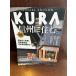 Kura Shinshu ....vol.2 Shinshu. строительство .