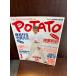 POTATO картофель 1993/3 лес / Nakai Masahiro / Morohoshi Kazumi / передний рисовое поле ..