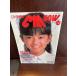 CM NOWsi- M *nauvol.14 Goto Kumiko 