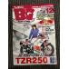 mr.bike BG Mr. мотоцикл 2011/12 TZR250 дополнение имеется 