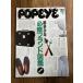 POPEYE Popeye 1988/12/21 столица . подросток обязательно . бренд иллюстрированная книга 