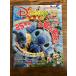  Disney вентилятор 2008/8 месяц номер больше . Disney * summer * гид дополнение имеется 