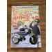 mr.bike Mr. мотоцикл 2002/2 вентилятор. все вы .,ometetou есть!! каталог 
