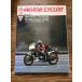  отдельный выпуск MOTOR CYCLIST 1983/2 KAWASAKI. удар . интенсивный . шт .
