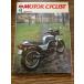  отдельный выпуск MOTOR CYCLIST 1983/6 KAWASAKI-ISM