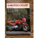  отдельный выпуск MOTOR CYCLIST 1983/5 мир. super мотоцикл 