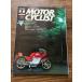  отдельный выпуск MOTOR CYCLIST 1982/11 HONDA