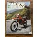  отдельный выпуск MOTOR CYCLIST 1982/6 HONDA VF750. все 