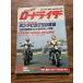  load rider 1982.9 Honda CB750 специальный выпуск 