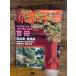  еженедельный Kyoto ...28 Yoshida 