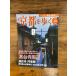  еженедельный Kyoto ...20 высота шт. храм вокруг 