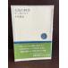  атмосфера. наука - новый метеорологические явления. мысль person (NHK книги 76) / маленький .. свет 