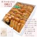 .. shop satsuma-age gift free shipping [ gift set C* tree box Satsuma ..] net limitation Kagoshima 