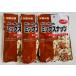  cмешанные орехи 40g,3 пакет комплект золотой Star cмешанные орехи Tochigi . лист кошка pohs рейс включая доставку 