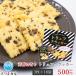  трюфель cracker 3 листов ×18 пакет трюфель cracker sake роскошь закуска закуска дом .. дом ..