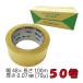  прозрачный лента 48mm 100m 50 шт ввод массовая закупка толщина 70 микро n