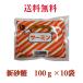 sa-min новый сахар человеческий труд . тест стоимость 100g [10 пакет ] почтовая доставка сахар. примерно 30 раз степени ... имеет, человеческий труд . тест стоимость 