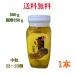  каштан ...500g{ твердый 250g}[1 бутылка ] японские сладости каштан .... осэти marron [ бесплатная доставка ] 1 бутылка средний шарик (22~23 шарик )