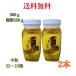  каштан ...500g{ твердый 250g}[2 бутылка ] японские сладости каштан .... осэти marron [ бесплатная доставка ] 1 бутылка средний шарик (22~23 шарик )