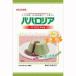 ka.....babaro rear powdered green tea (5 person ×2)[ free shipping ]