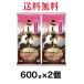 . хвост еда . Sakura .. Hokkaido производство маленький бобы использование ....600g {2 шт }[ бесплатная доставка ] * письмо рейс поэтому раньше . получение пожалуйста.