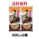 . хвост еда . Sakura .. Hokkaido производство маленький бобы использование ....600g {2 шт }[ бесплатная доставка ] * письмо рейс поэтому раньше . получение пожалуйста.