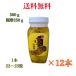  каштан ...500g{ твердый 250g}[12 бутылка ] японские сладости каштан .... осэти marron [ бесплатная доставка ] 1 бутылка средний шарик (22~23 шарик )