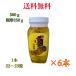  каштан ...500g{ твердый 250g}[6 бутылка ] японские сладости каштан .... осэти marron [ бесплатная доставка ] 1 бутылка средний шарик (22~23 шарик )