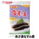 ... баклажан .. элемент 80g(20g×4 пакет )nichinou{4 пакет } [ бесплатная доставка ]