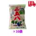  три .. овощи * рыба и т.п. солености tsukemono для nichinou400g{10 пакет } бесплатная доставка 