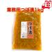  Fuji association ...1kg для бизнеса большая вместимость солености tsukemono 