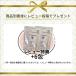 ���C�y �^�q�{�� �^�q�{NFD �j���[�e�B�[�o�b�O 150g (5g�~30��) ���N�� ���� ���N�H�i �T�v�������g �V�R���� �֘A�摜1