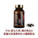  мака supplement старт mina олень угол черепаха доска дешево . Satsuma круг EX(.... Satsuma ..) 480 шарик (satsuma аптека )