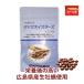  цинк supplement .... устрица экстракт устрица satsuma устрица z40 шарик почтовая доставка включая доставку (satsuma аптека )