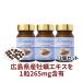  цинк supplement .. экстракт ..satsuma устрица z120 шарик ×3 шт. комплект устрица экстракт (satsuma аптека )