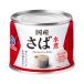 Umios(���}���n�j�`��) ���ΐ��� �ʋl 190g�~48�� �������� �֘A�摜1