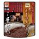 [3 порций комплект ] Hakata . тест птица стоимость .. ключ ma карри 150g×3 пакет бесплатная доставка . тест птица карри соус карри в пакете 