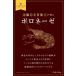 pi- and pi- Hokkaido производство . море .... BORO ne-ze×2 шт бесплатная доставка макароны spageti