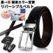  reversible belt men's casual brand original leather leather business gentleman large size jeans 