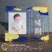 �y�����v���[�g (���ڗ�) �������z �a �M�t�g �x�r�[ ���j�� �o�Y�j�� ���̓� ��̓� �h�V�̓� �������A�� ������