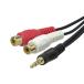  Across RCA кабель AUDIO изменение кабель 1.5m стерео Mini штекер 3.5mm-RCA Jack ×2 AVC136