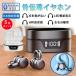 ... earphone wireless earphone Bluetooth5.3 ear ... not one-side ear both ear left right Bluetooth ear clip type Touch control waterproof height sound quality deep bass Japanese instructions attaching 