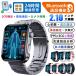  smart watch made in Japan sensor . sugar price telephone call function heart electro- map blood pressure measurement bluetooth telephone call blood ingredient analysis high precision heart rate meter sleeping inspection .. middle oxygen iPhone/Android correspondence Father's day 