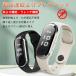  mosquito except . ring ultrasound mosquito .. bracele wristband type 3 -step adjustment possible wristwatch . number measurement body temperature measurement USB rechargeable mosquito .. insect / mosquito measures outdoor mountaineering fishing less smell less .