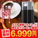 電動ミル 電動コーヒーミル コーヒー 珈琲 コーヒー豆 送料無料 メリタ 電動ミルが入った 焼きたてコーヒー福袋
