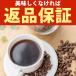 �R�[�q�[ �� �� 1.6kg �R�[�q�[ ���� ���� ���蓤 ���� �N�C�[�����J ���J ���X�̊Á`�����胂�J�X�y�V����160�t��  �yRD�z �yTS�z �֘A�摜4