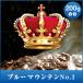  кофе .. кофе бобы .. бобы Япония super превосходящий . выигрыш Blue Mountain No1(b Ла Манш No1) 200g гурман [RD] [TS]