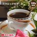�R�[�q�[ ���� �R�[�q�[�� ���蓤 �N���V�b�N���J 500g �O���� �yRD�z �yTS�z