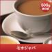 �R�[�q�[ ���� �R�[�q�[�� ���蓤 ���J�W���o 500g��  �O���� �yRD�z �yTS�z