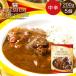 .... карри retort средний . кофе Blue Mountain ввод premium Cafe карри 200g 5 шт высококлассный pauchi Tottori мир корова [RD] [TS]